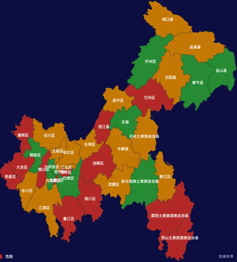 echarts重庆市地图geoJson数据效果实例代码下载